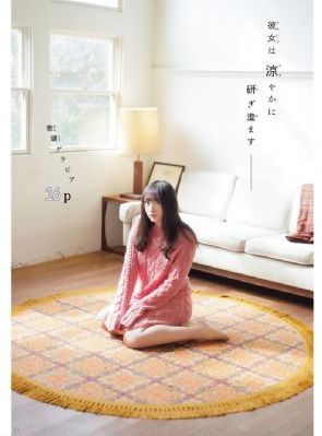 艾米莉在巴黎
